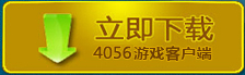 游戏大厅下载
